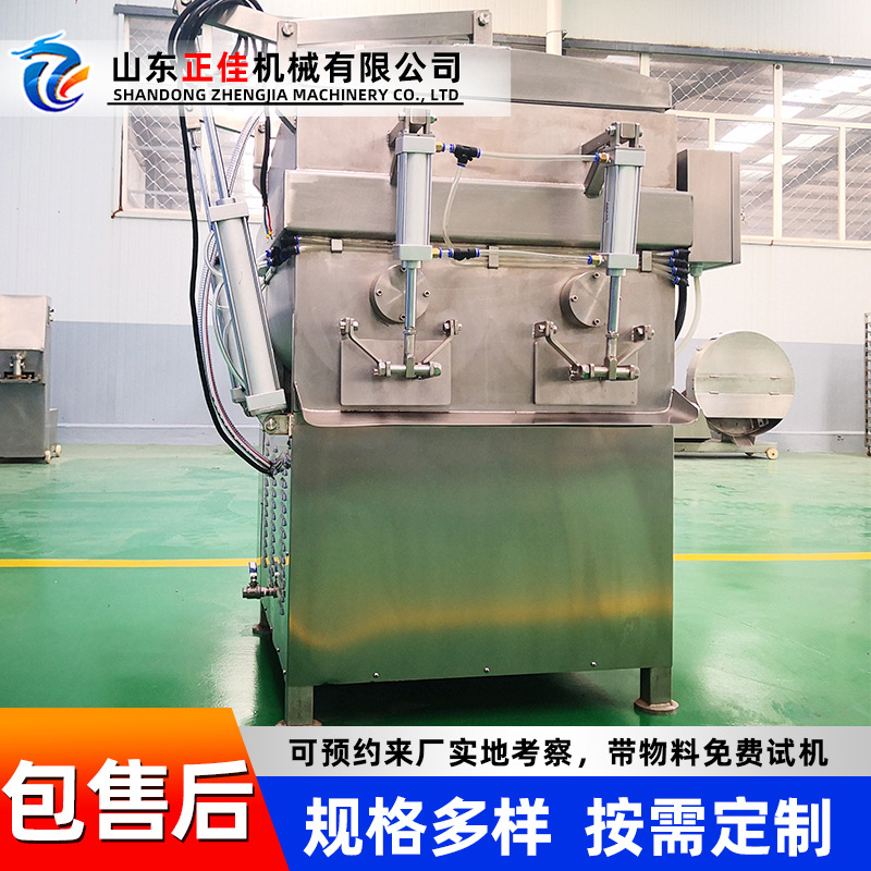 新款多功能真空搅拌机 肉类搅拌机肉丸真空拌馅机 厂家供应