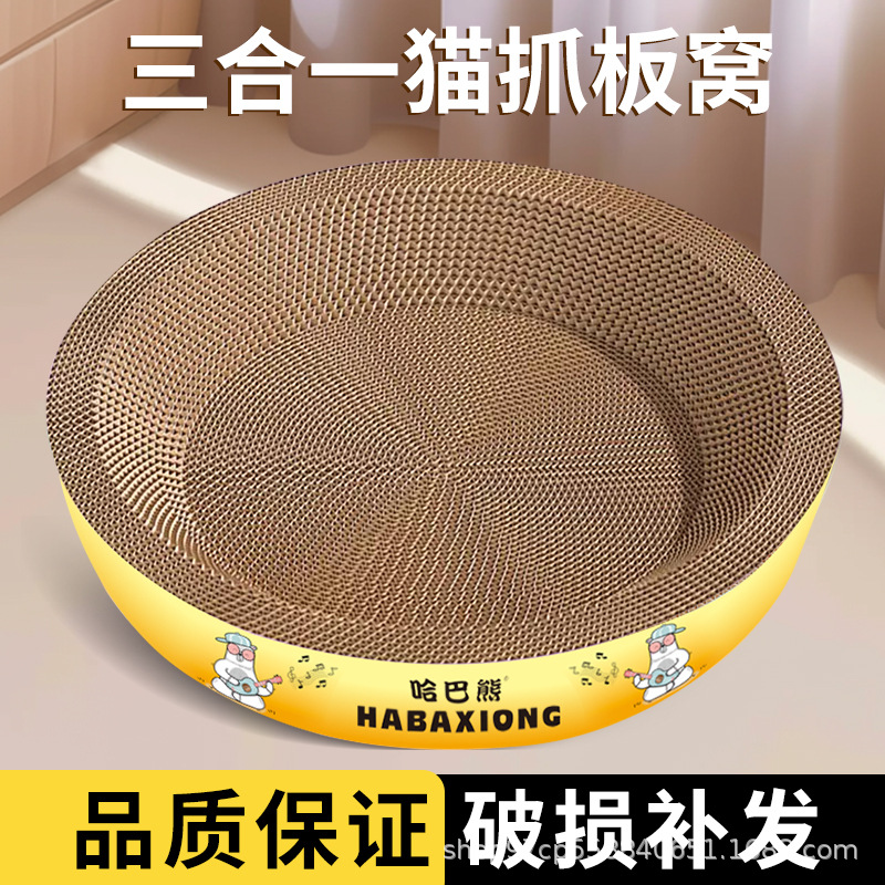 Resistente al desgaste y no descascar, nido de gato integral, tablero de garra de gato oval extra grande, resistente al desgaste y resistente al desgaste.