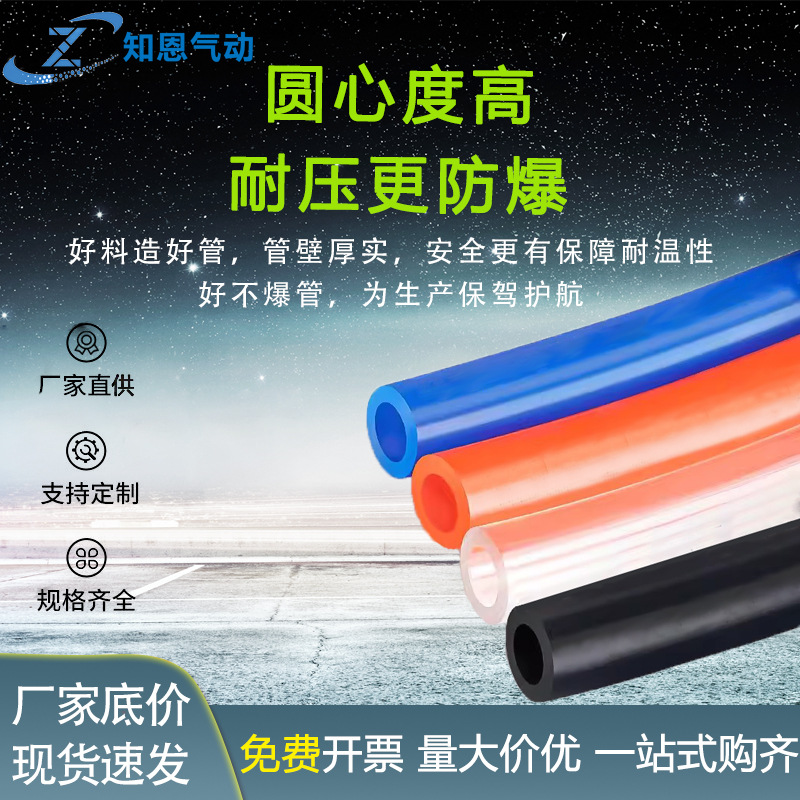 Spot PU hose air compressor high pressure resistant transparent air…