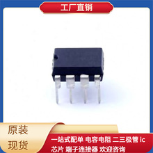 UC33063AG-D08-T DIP-8 OPA2380AIDGKR OPA2991QDGKRQ1 OPA2314AI