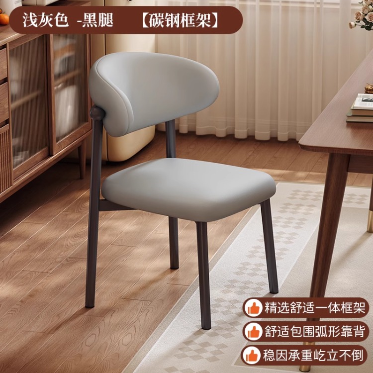 Silla de comedor de lujo con marco de metal, diseño ligero para hogar o restaurante, estilo moderno y cómodo