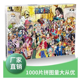 ���\��ƴ�D1000Ƭ������y�ȼ��|ƴ�b�p��������ͯ������������ż