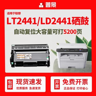 �վ��m����LT2441�ۺ�LJ2400 2400L LJ2600d LJ2650dnī�ۺ�