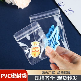 塑料手提袋;织带;纸类标签