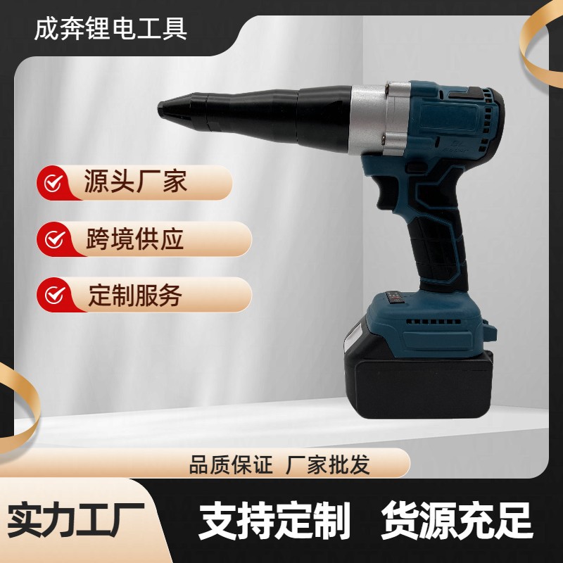 brushless rechargeable electric automatic lithium battery charging