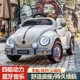 Beetle children's electric car retro children's four-wheel car boys and girls baby remote control toy car children's stroller