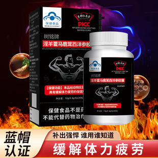 �����ʶ�������޽�R¹�������z���{ñ����ʳƷ�����w��ƣ��