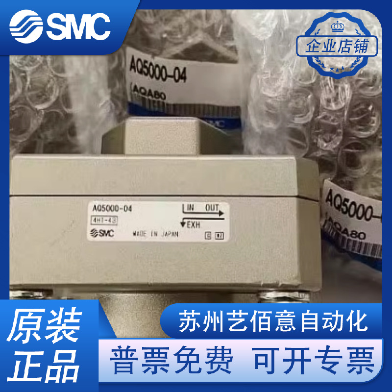 SMC快速排气阀AQ2000-02-01 AQ3000-02-03/AQ5000-04-06-N06-L