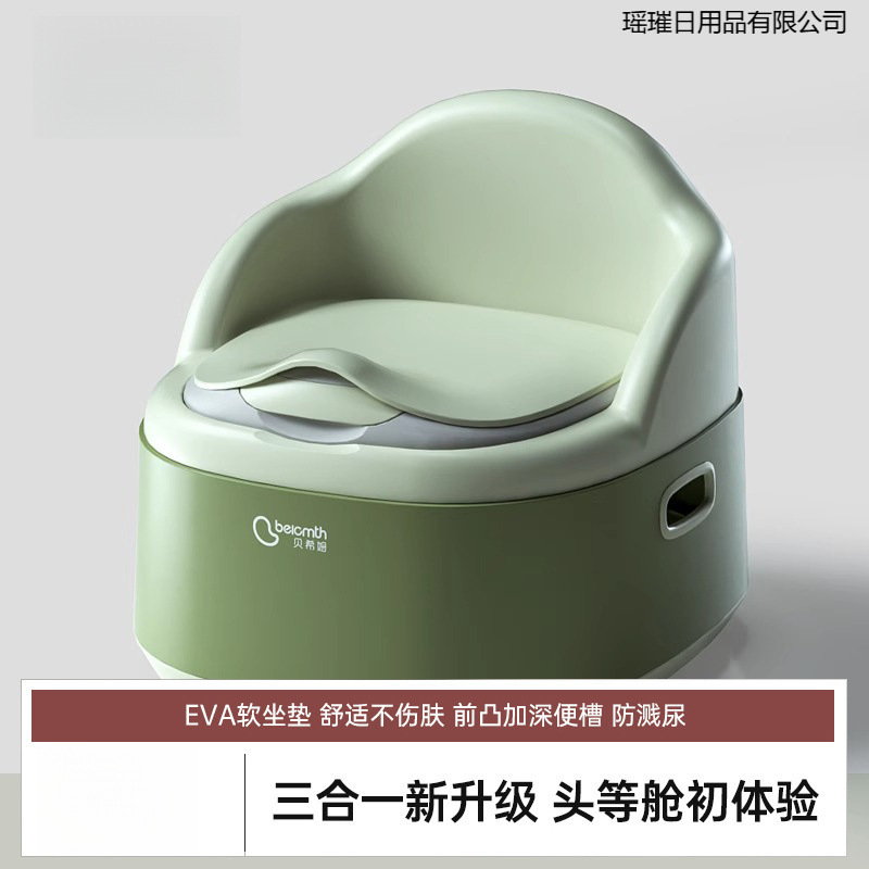 [Splash-Proof Design] Children's Toilet Seat, Baby Small Toilet, Female Baby Potty, Male Child Special Toddler