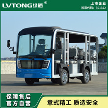 Gͨ11늄^܇^ƿ[܇[܇-GDS8+3.Դ