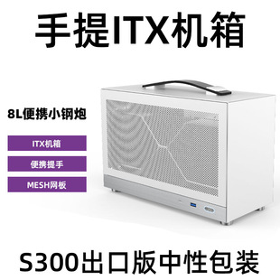 ��yʽ���� ITX�C�� MINIA4�C�� �ܿ�S300 A4����С�C��