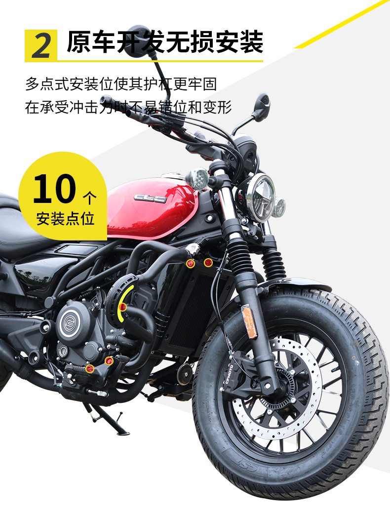 Suitable for Cfmoto 450Clc/250Clc Crash Bars, Anti-Fall and Anti-Collision Quick-Release Side Bags, Foldable Backrest Modification Parts