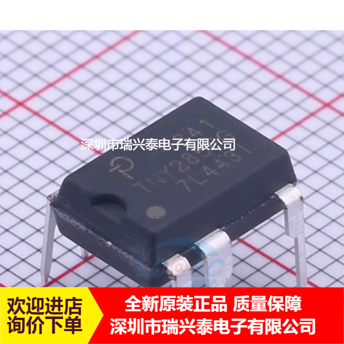 TNY285PG TNY285 POWER DIP7 original spot agent direct advantage inventory chip TNY285PG TNY285 POWER DIP7 original spot agent direct advantage inventory chip