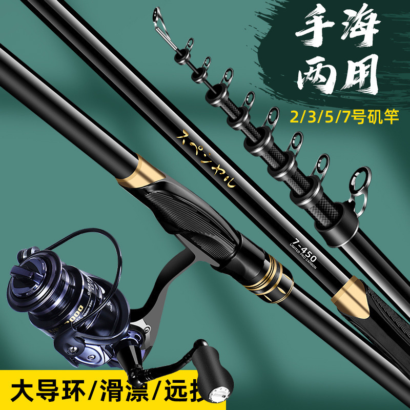 磯竿磯釣竿炭素超硬超軽遠投釣竿長節滑り漂大ガイドリング磯セット重磯クロスボーダー|undefined