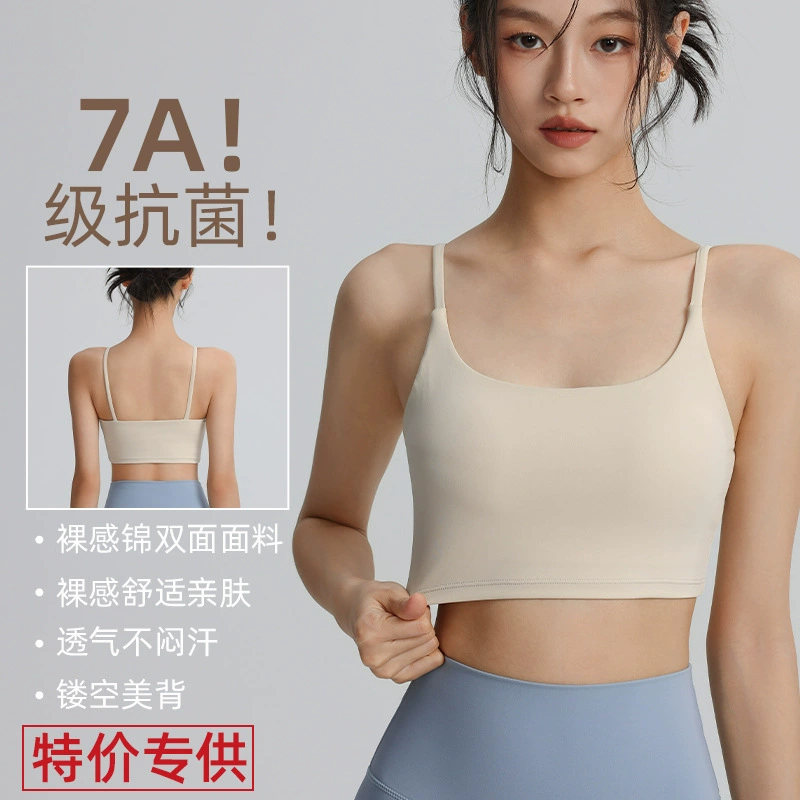 Слеск спортивное белье с нагрудными подушками