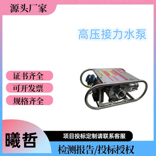 Super325��yʽ���p�����߉�ˮ�ø߉��x�ı��p��늆���������