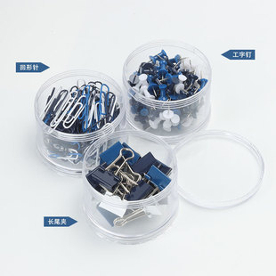 3 in 1 long tail clip metal I-stud combination blue paper clip ticket clip hand account stationery suit clip wholesale