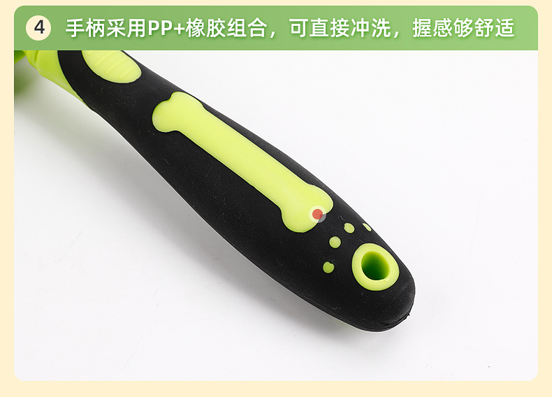 针梳中号-内页_09