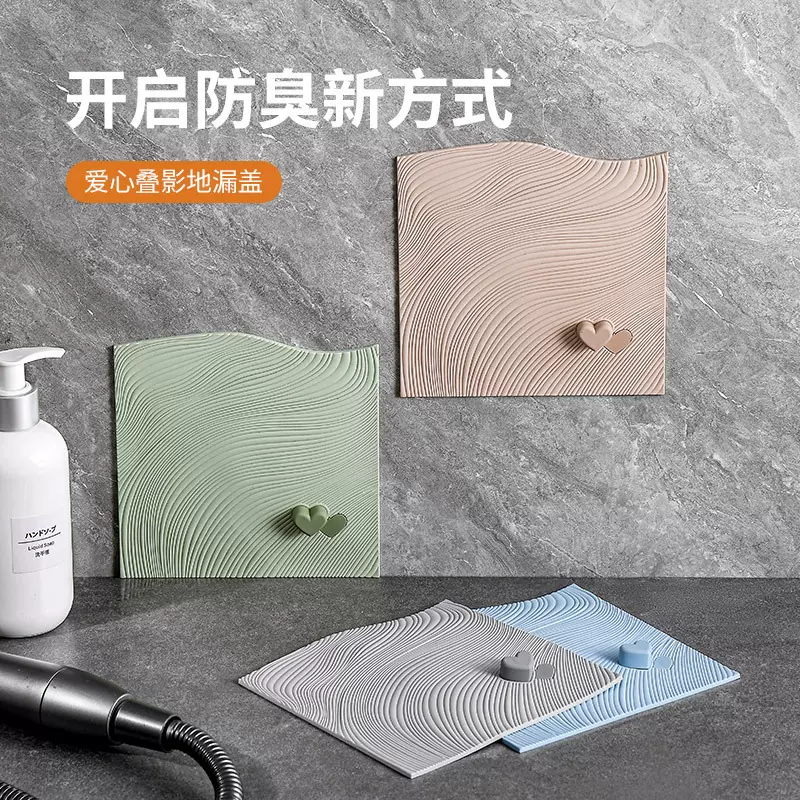爆款地漏防臭盖贴下水道防臭垫子卫生间厕所厨房加厚防虫防异味垫