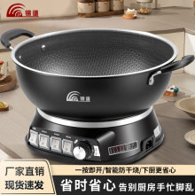蜂窝电炒锅家用不粘锅易清洗多功能蒸煮炒菜一体式电火锅电热锅