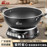 蜂窝电炒锅家用不粘锅易清洗多功能蒸煮炒菜一体式电火锅电热锅