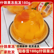 ꖴ�ѩʲ�\����180g��ʲ�\Ҭ���������⃺�r���f��ʳ�������l