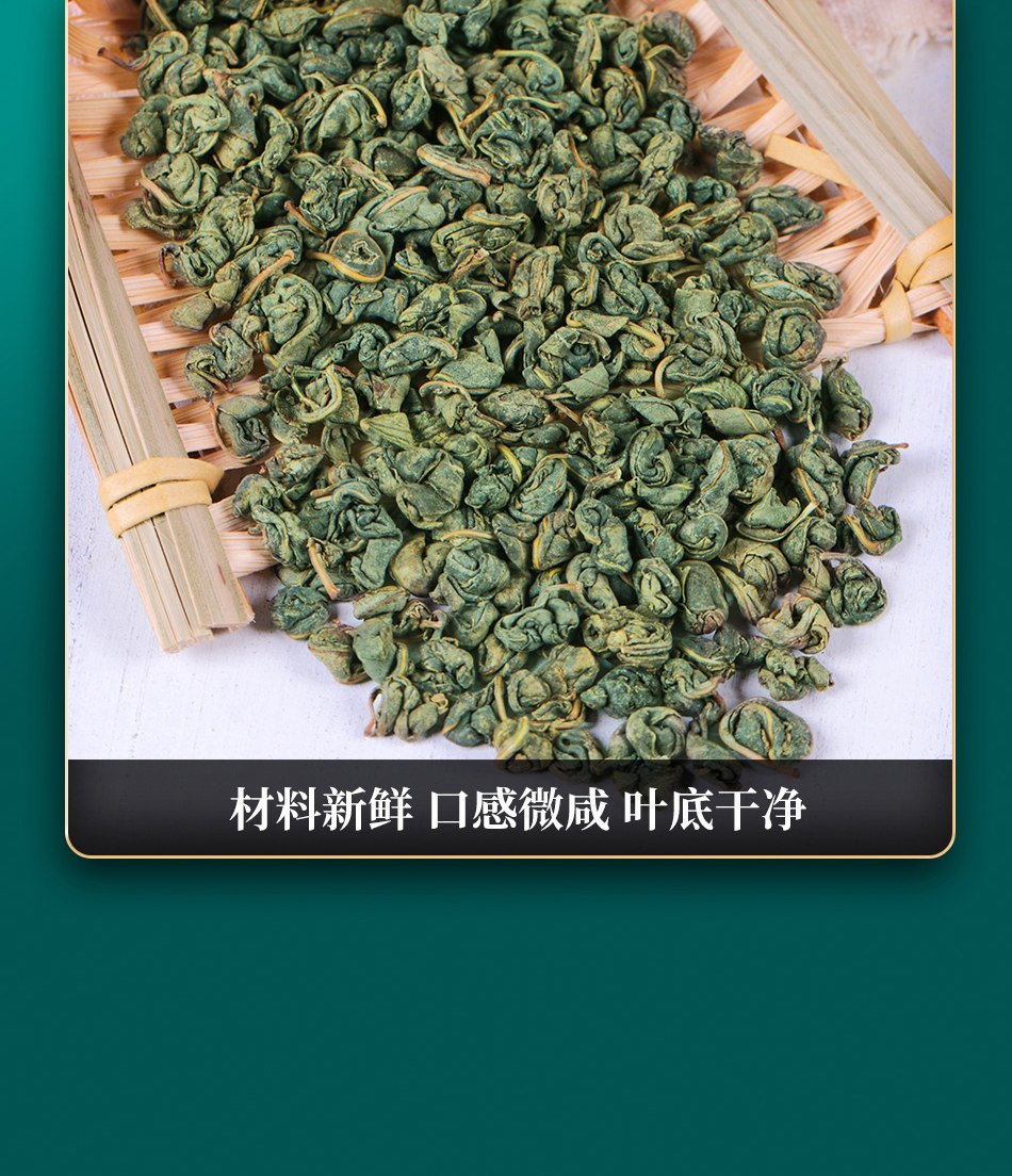 Luo Bu Ma Tea Apocynum Leaf Herbal Tea 100g Wild Xinjiang Loose Leaf Wellness Tea in use