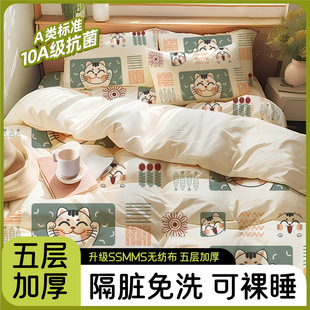 10A Grade Printed Disposable Bed Bed Sheetss, Class a Three-Piece Quilt Cover, Four-Piece Sterilized Pillowcase, Hotel Business Trip Set