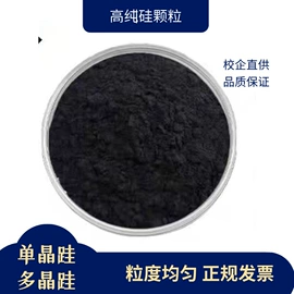 其他非金属;非金属粉末;麦饭石