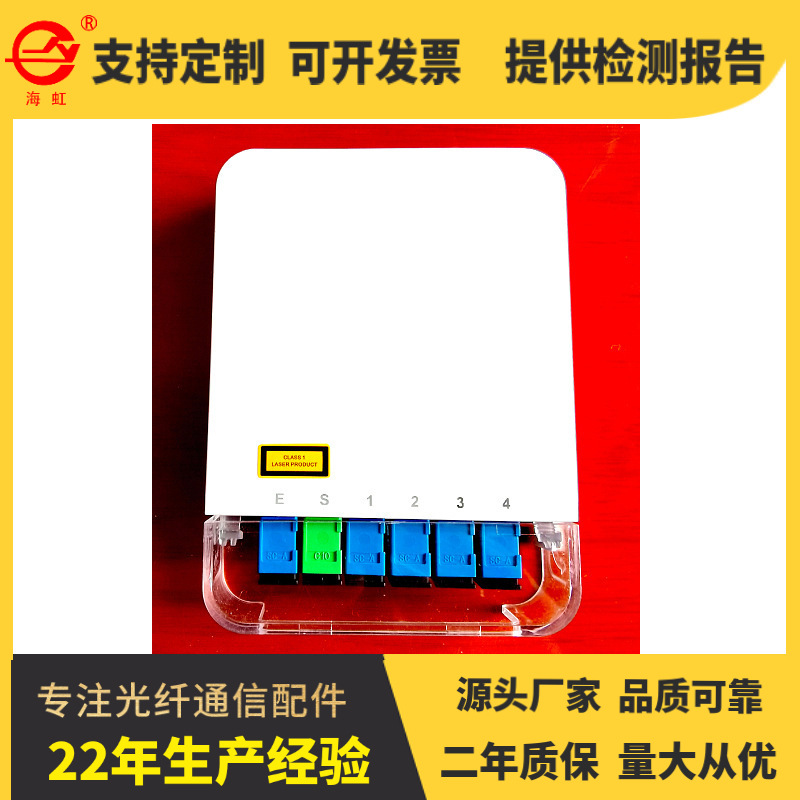 非规一分五光分路器一分九.插片式分路器厂家分光比分路器