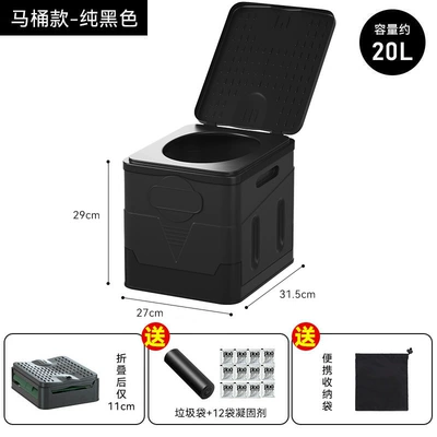 Kempinq və səyahət – [in Stock Wholesale] Folding - pure-black-small-toilet-set-garbage-bag-coagulant-storage-bag