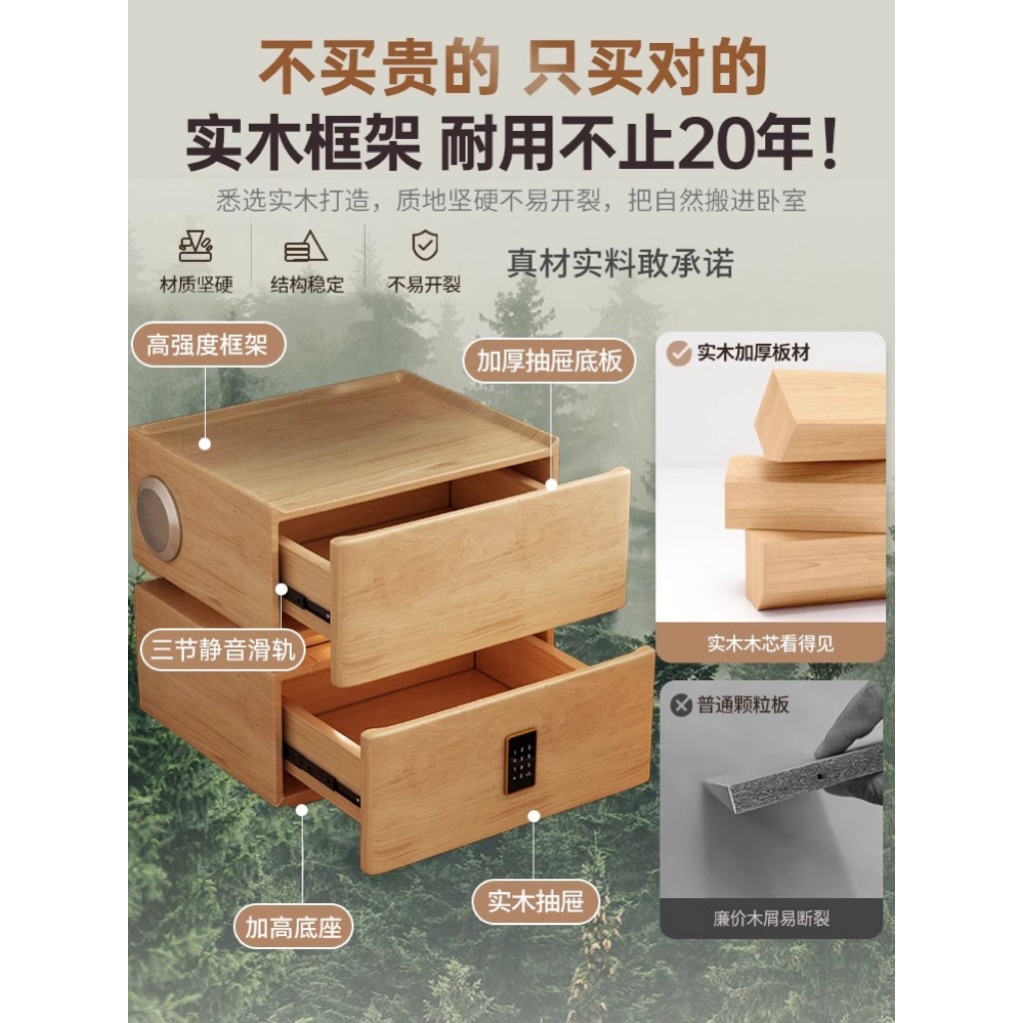 Mesa de cabecera inteligente de lujo ligero de alta calidad de madera maciza gabinete de cama 2024 nuevo casero de dormitorio caja fuerte armario de almacenamiento