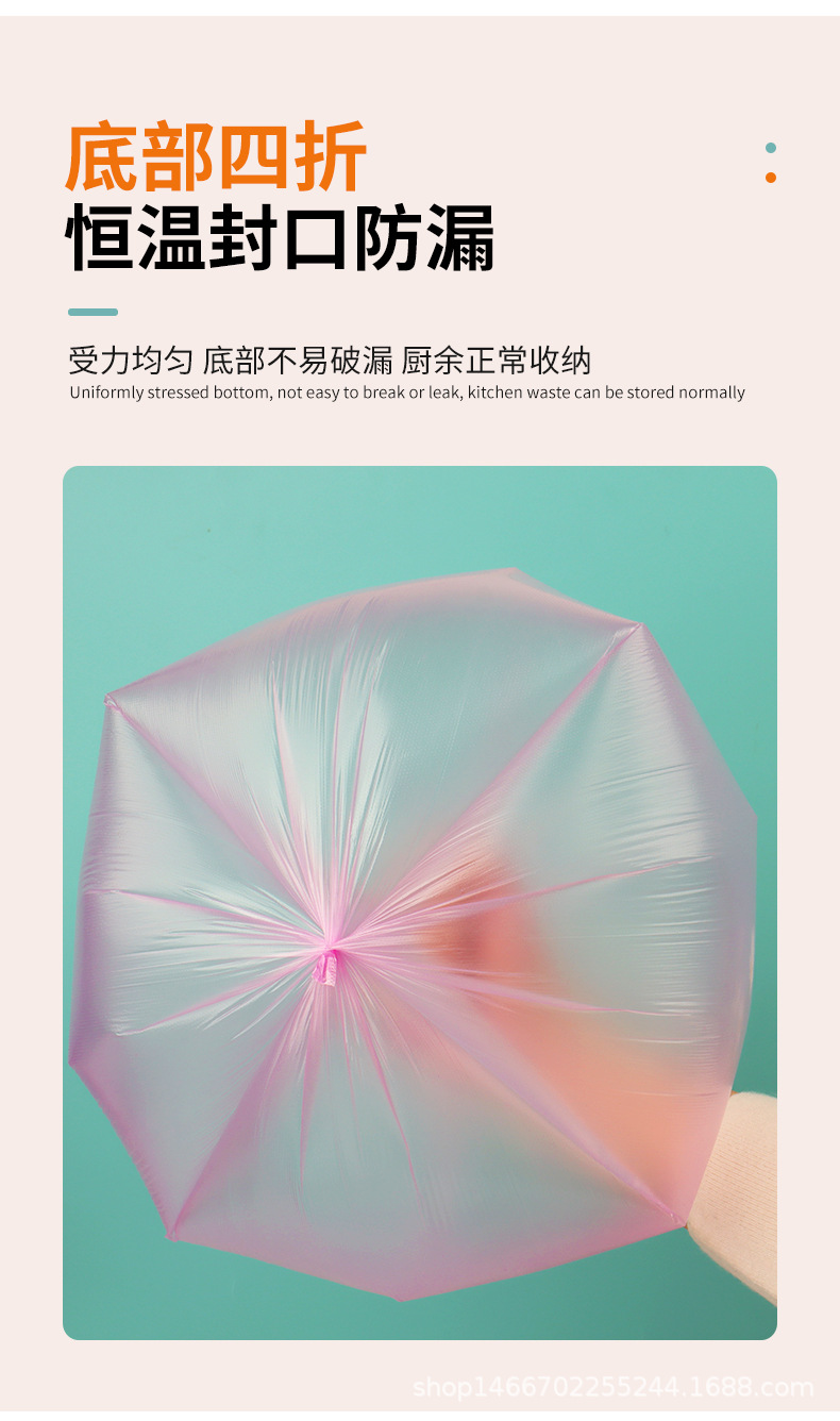桂阳阳垃圾袋详情_12.jpg