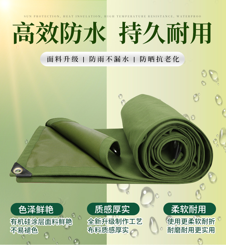 有机硅布详情页