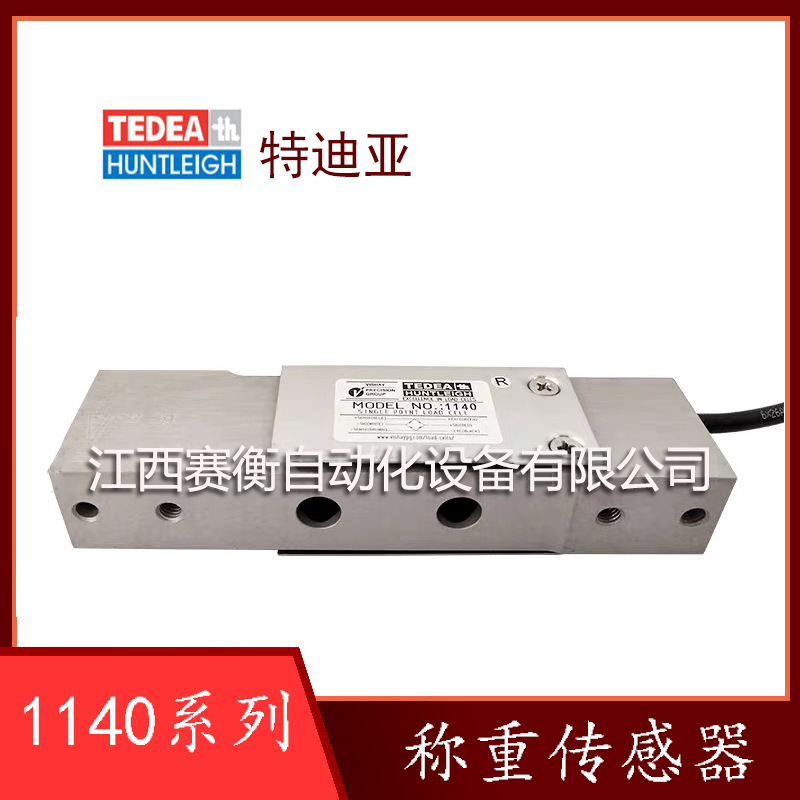 美国特迪亚1140-50kg 1140-75kg/1140-100kg TEDEA称重传感器