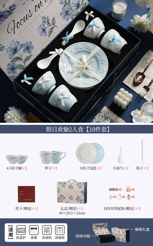 ボウルセット、結婚祝いギフトボックス、ボウル、皿、食器セット、新築祝い、ボウル、家庭用陶器食器セットB&|undefined