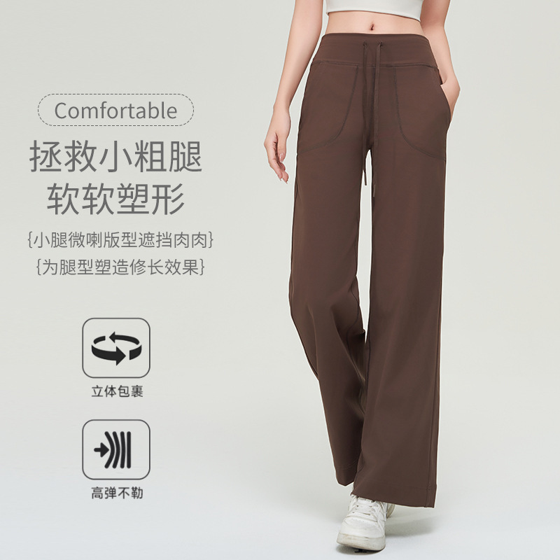 Lulu Autumn and Winter fleece-lined Wide Leg Pants Women's Stretch Yoga Straight Pants Sports Micro Horn Fitness Pants