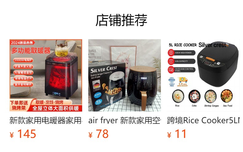 详情图