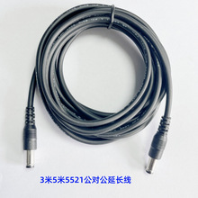 12V DC�Դ�� dc���^�� 5521���������L�� 3��/5�׼��LDC��