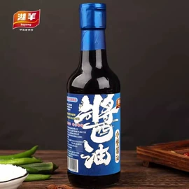 酱油;醋;传统糕点