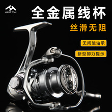 皓顿小高尔夫纺车轮批发无间隙路亚渔轮双摇臂远投鱿鱼轮微物鱼轮