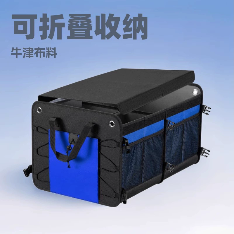 Трансграничный автомобильный багажник, бортовой перчот, складной ящик для хранения, задний ящик, оксфордская ткань, ящик для хранения