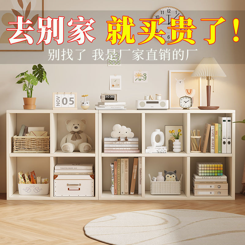 Free Grid Cabinet Open Storage Cabinet Display Cabinet Storage Cabinet Floor-Standing Storage Cabinet Bookshelf Children's Combination Bookcase