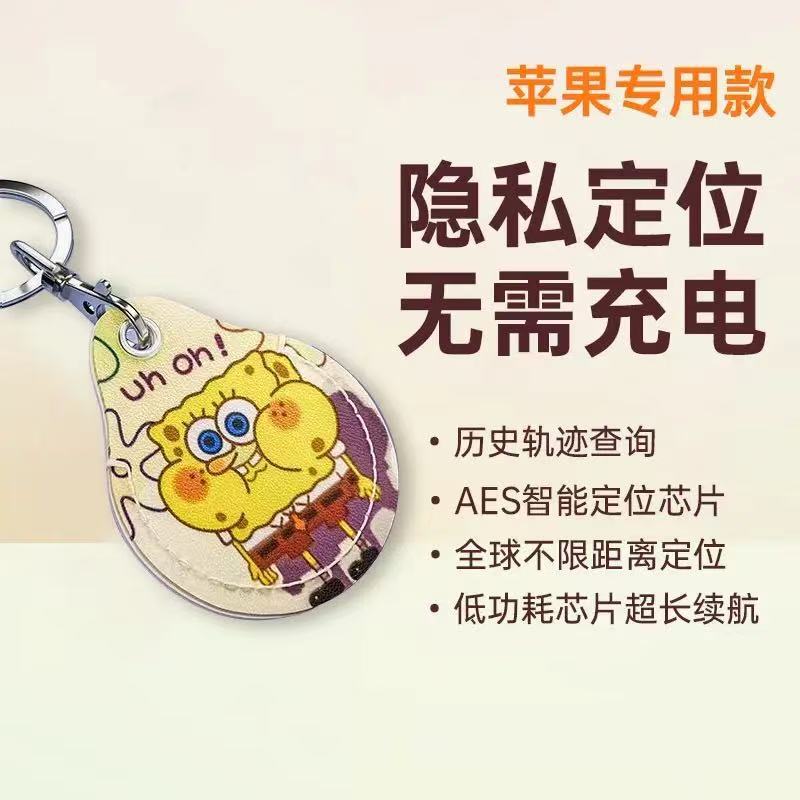越境対応iOS汎用紛失防止位置追跡キーホルダー スマートAESワイヤレス紛失防止デバイス ペット紛失防止位置追跡器|undefined