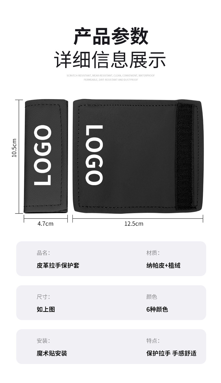 皮革拉手套详情_10.jpg