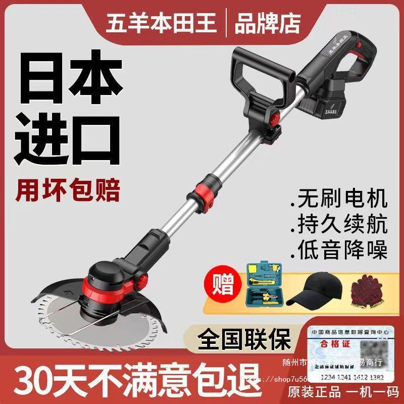 进口电动割草机充电式小型家用多功能农用果园锄草打草锂电割草机