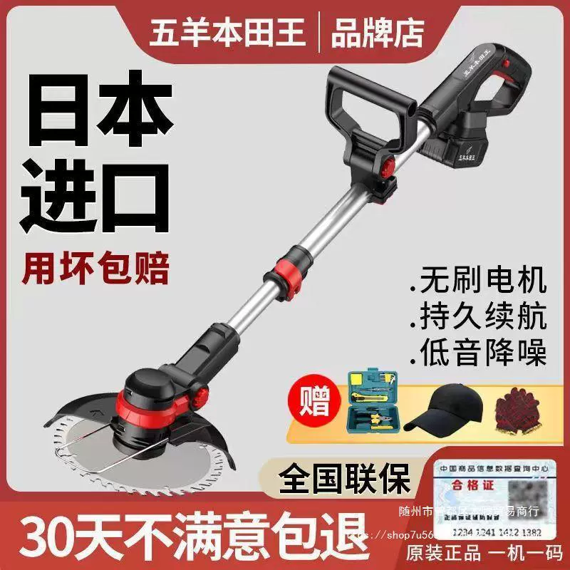 Импортированная электрическая газонокосилка зарядная машина для небольших домашних хозяйств многофункциональный сельскохозяйственный сад прополки травы и литиевая электрическая газонокосилка