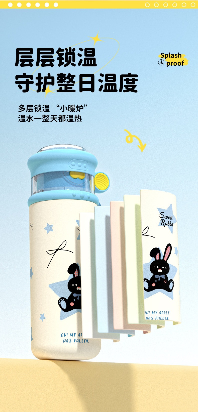 保温杯_08.jpg