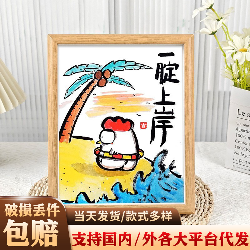 Funny Photo Frames with Puns, a Must-Have for Passing the Postgraduate Entrance Examination, Creative and Funny Desk Decorations to Give to Friends