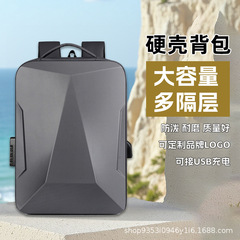 新款扩容硬壳商务双肩包男女多功能笔记本电脑包休闲旅行出差背包